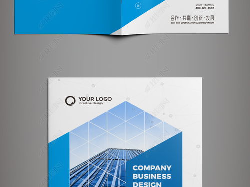 简约大气蓝色现代企业画册封面设计 提升品牌形象的优质模板资源