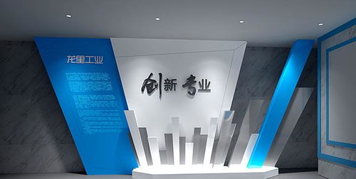 企业形象设计 理念、原则与专业服务