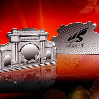 定制纪念银币 庆典佳礼之选，专业设计与制造的艺术