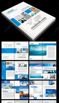 政府招商宣传册设计 融合形象策划与实效传播的完整指南