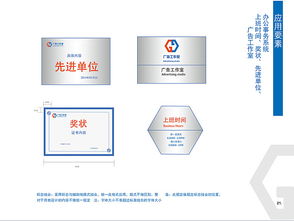 广告VI、企业形象设计、画册设计与形象策划 构建品牌一体化视觉体系