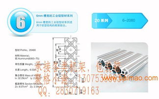 山东济南工业铝型材采购指南 潍坊临朐厂家直销价格与专业设计服务全解析